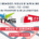 Événement Top Transport Europe 2025 Marseille – Rendez-vous transport & logistique avec Transports Tarot et OTMS stand V300